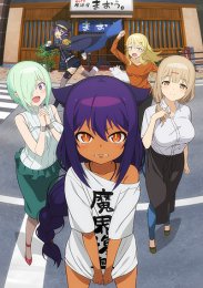 Джахи-сама не будет отчаиваться!, Сезон 1 (2021) 1080 HD