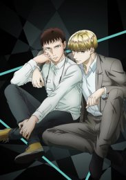 Ночь по ту сторону треугольного окна, Сезон 1 (2021) 1080 HD