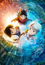 Ясяхимэ: Принцесса полудемон, Сезон 2 (2021) 1080 HD