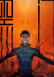 Рой, Сезон 1 (2022) 1080 HD