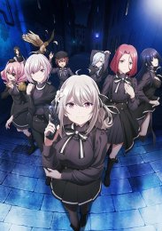 Шпионский класс, Сезон 1 (2023) 1080 HD