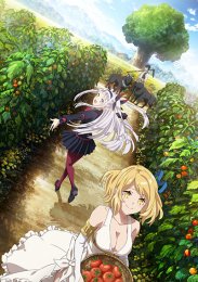 Фермерская жизнь в ином мире, Сезон 1 (2023) 1080 HD