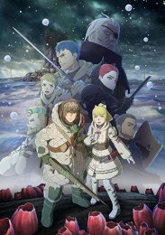 Кайна из великого снежного моря, Сезон 1 (2023) 1080 HD