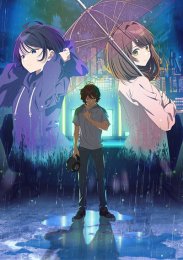 Наш дождливый протокол, Сезон 1 (2023) 1080 HD