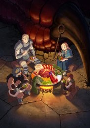 Подземелье вкусностей, Сезон 1 (2024) 1080 HD
