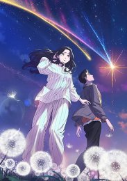 Мама, прости меня, Сезон 1 (2024) 1080 HD